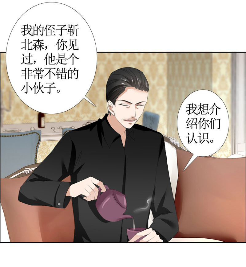 霸道总裁的独宠爱人