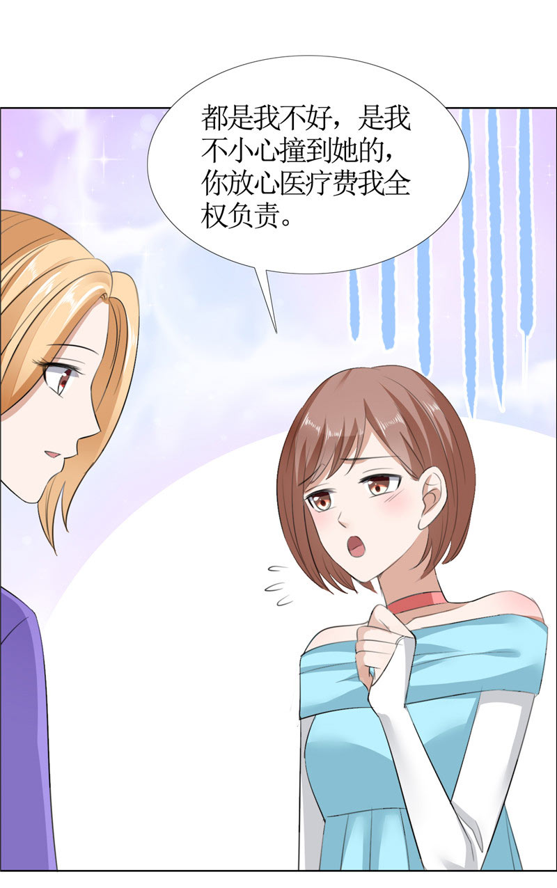 霸道总裁的独宠爱人