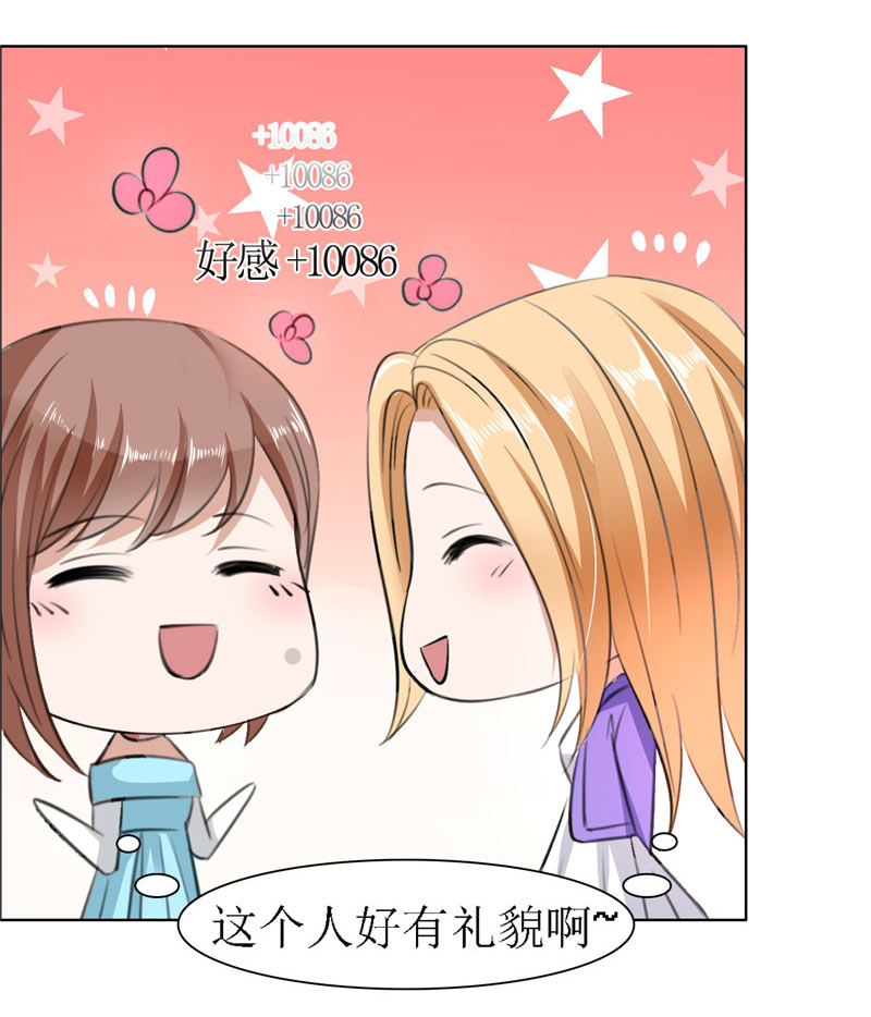 霸道总裁的独宠爱人