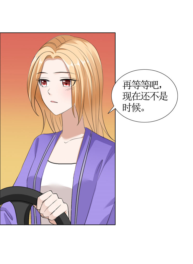 霸道总裁的独宠爱人