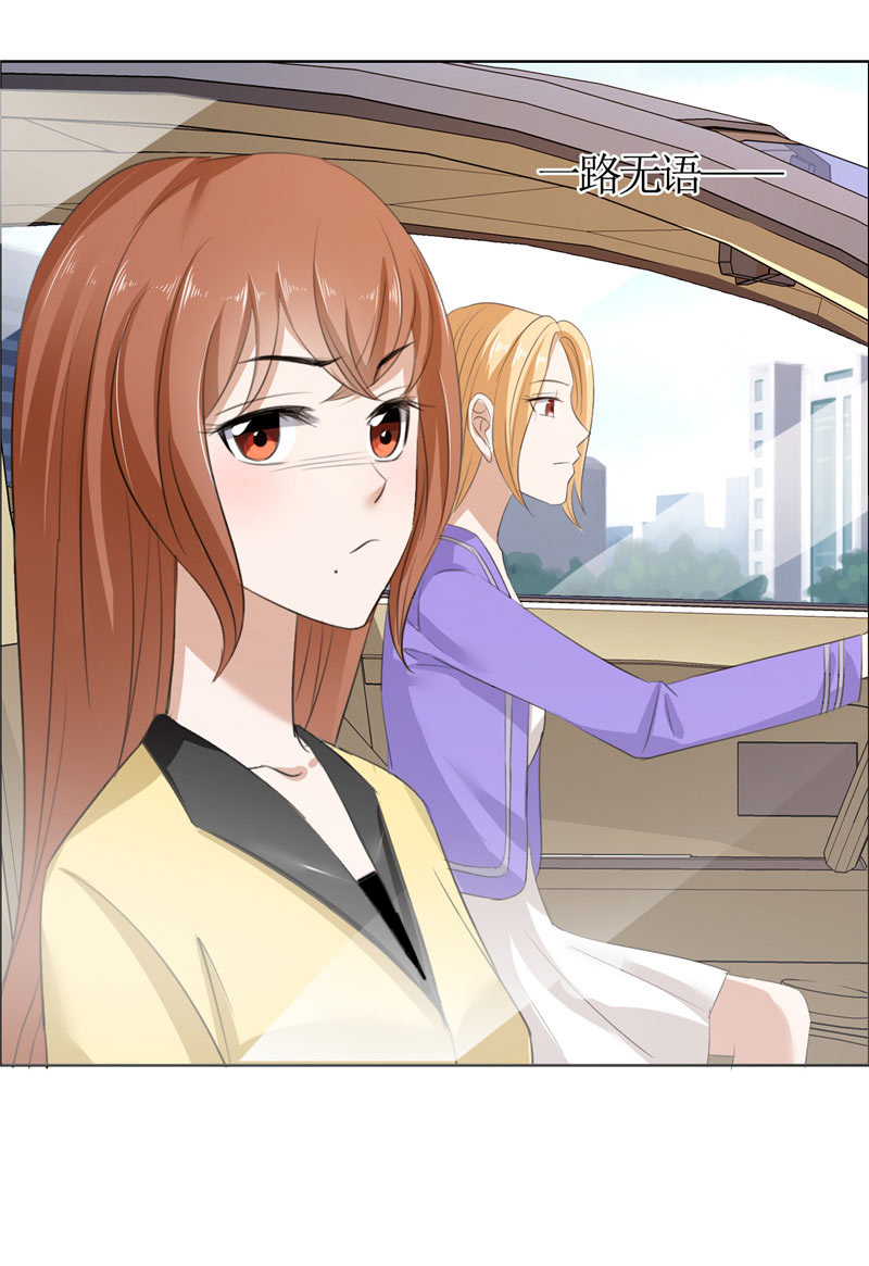 霸道总裁的独宠爱人