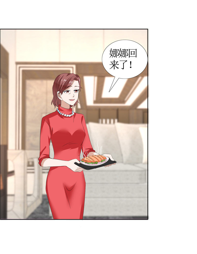 霸道总裁的独宠爱人