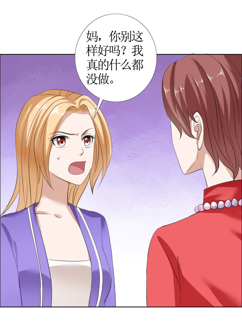 霸道总裁的独宠爱人