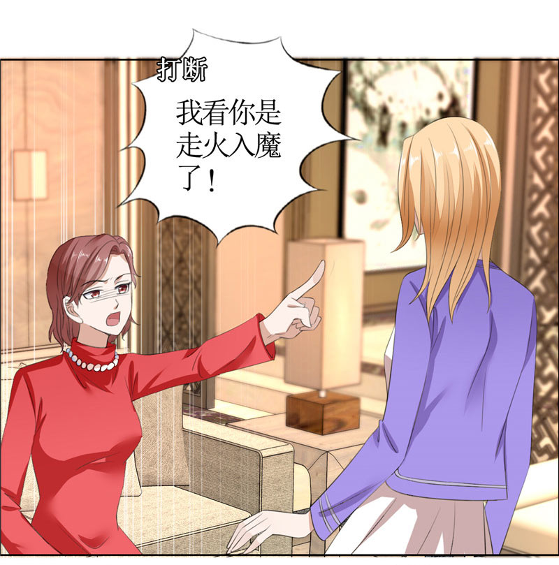 霸道总裁的独宠爱人