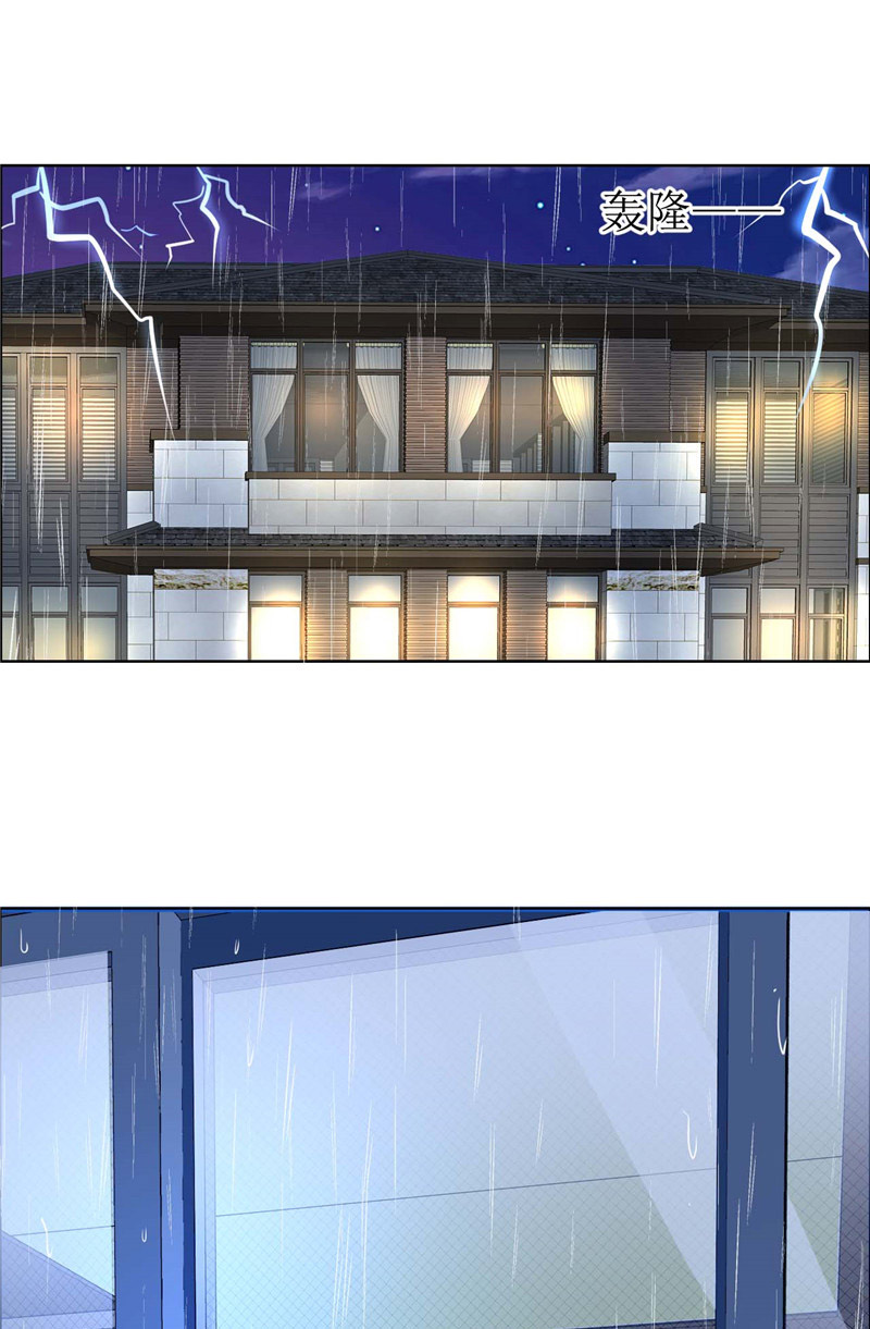 霸道总裁的独宠爱人