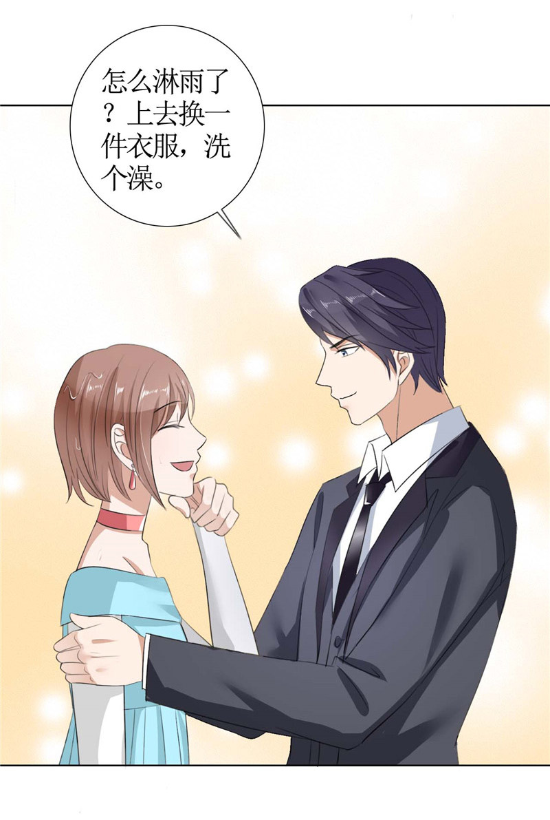 霸道总裁的独宠爱人