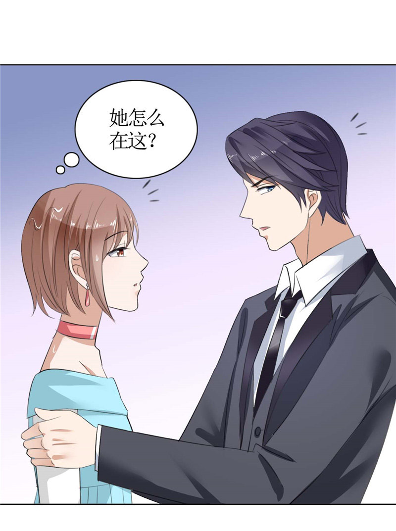 霸道总裁的独宠爱人