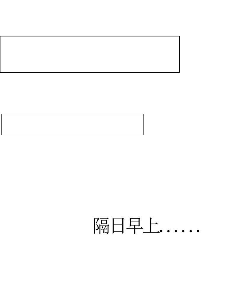 霸道总裁的独宠爱人