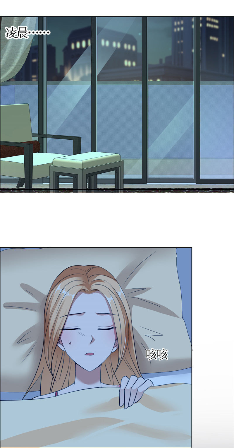 霸道总裁的独宠爱人