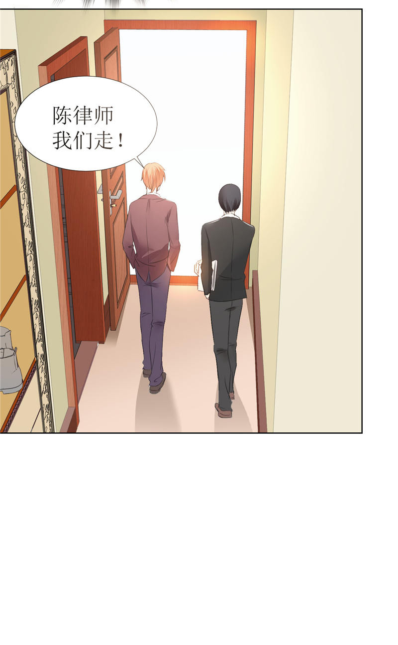 霸道总裁的独宠爱人