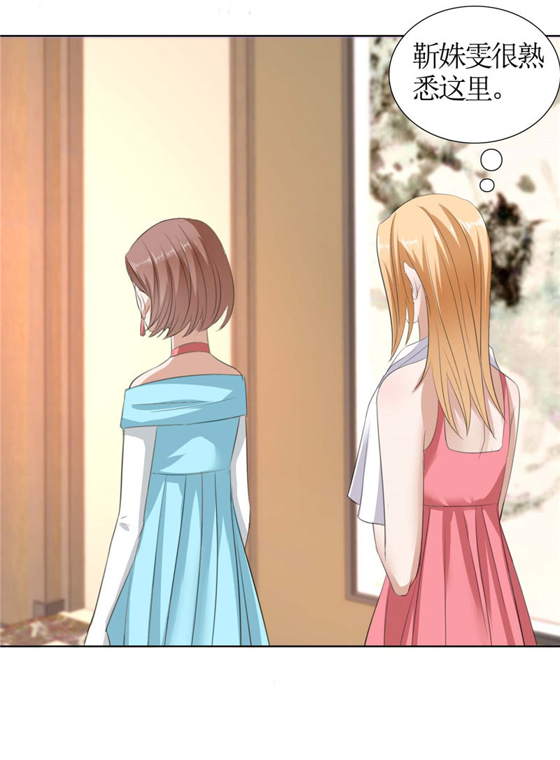 霸道总裁的独宠爱人