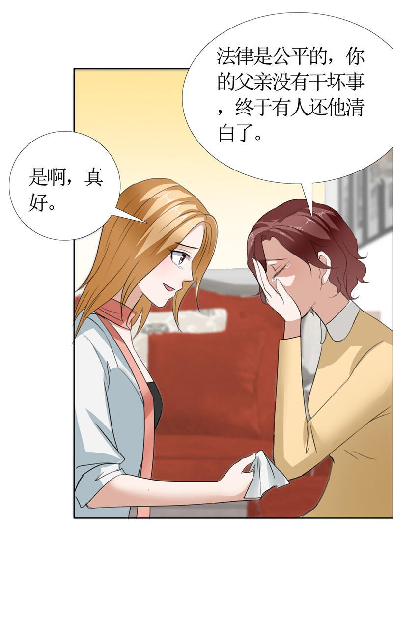 霸道总裁的独宠爱人