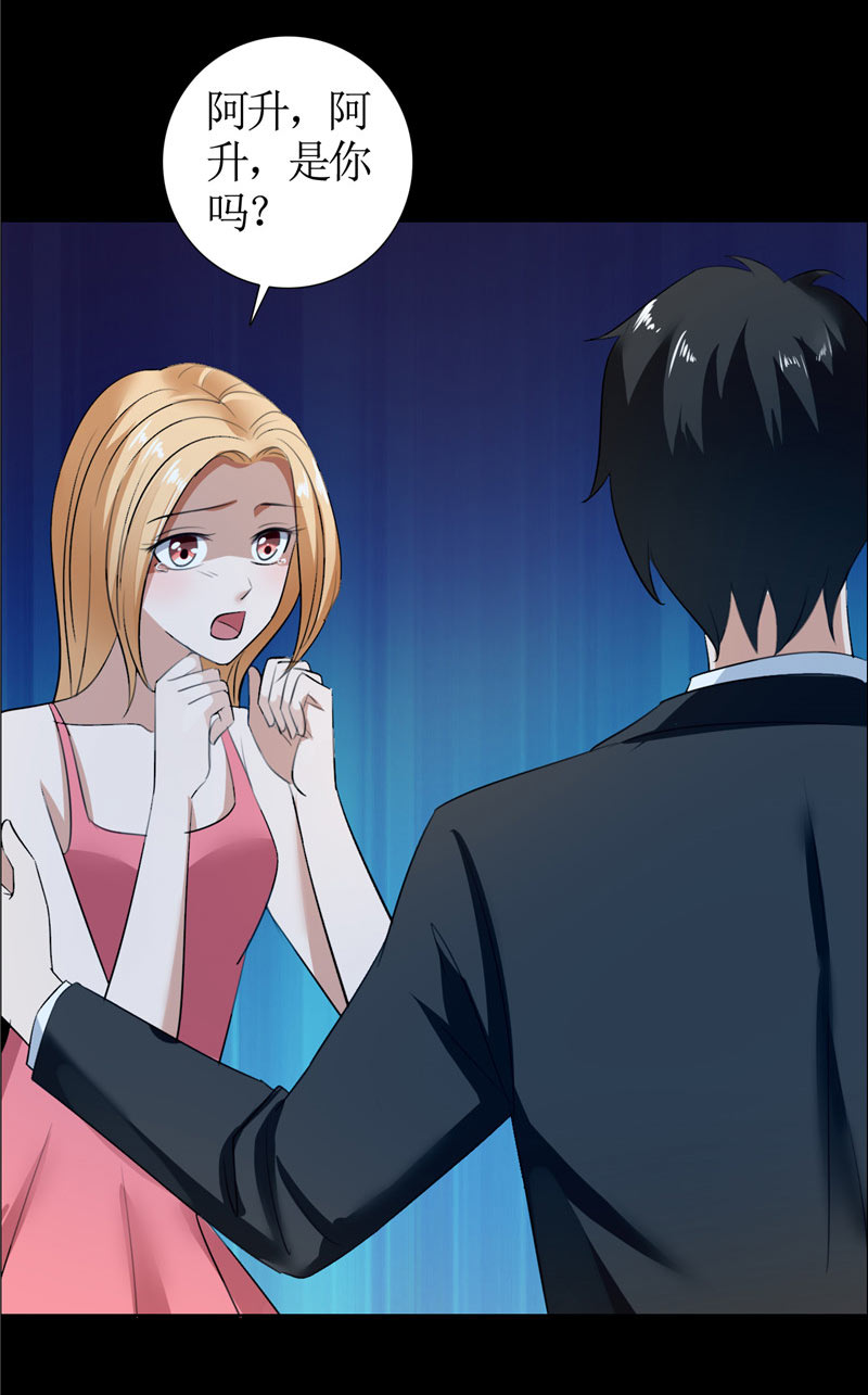 霸道总裁的独宠爱人