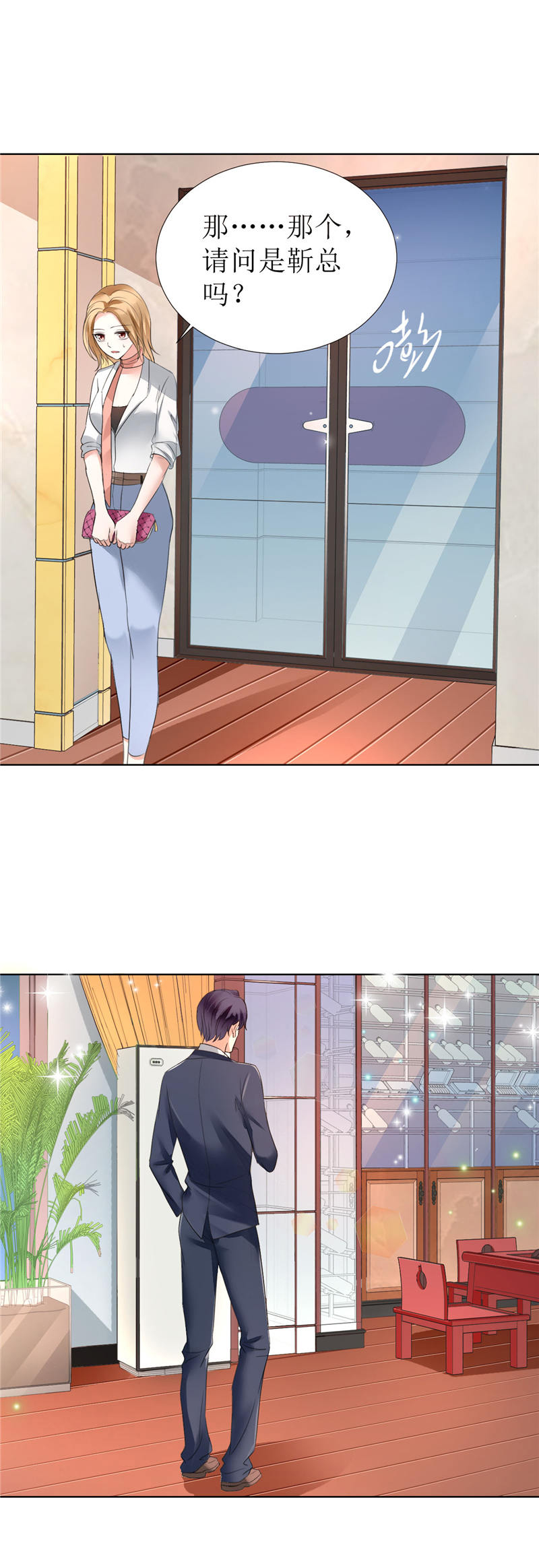 霸道总裁的独宠爱人