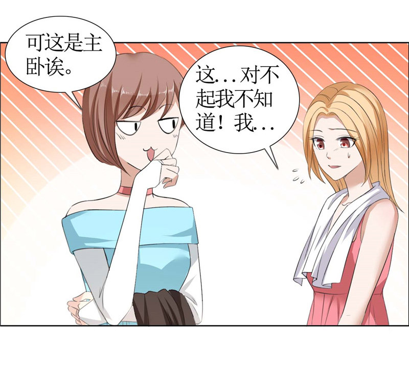 霸道总裁的独宠爱人