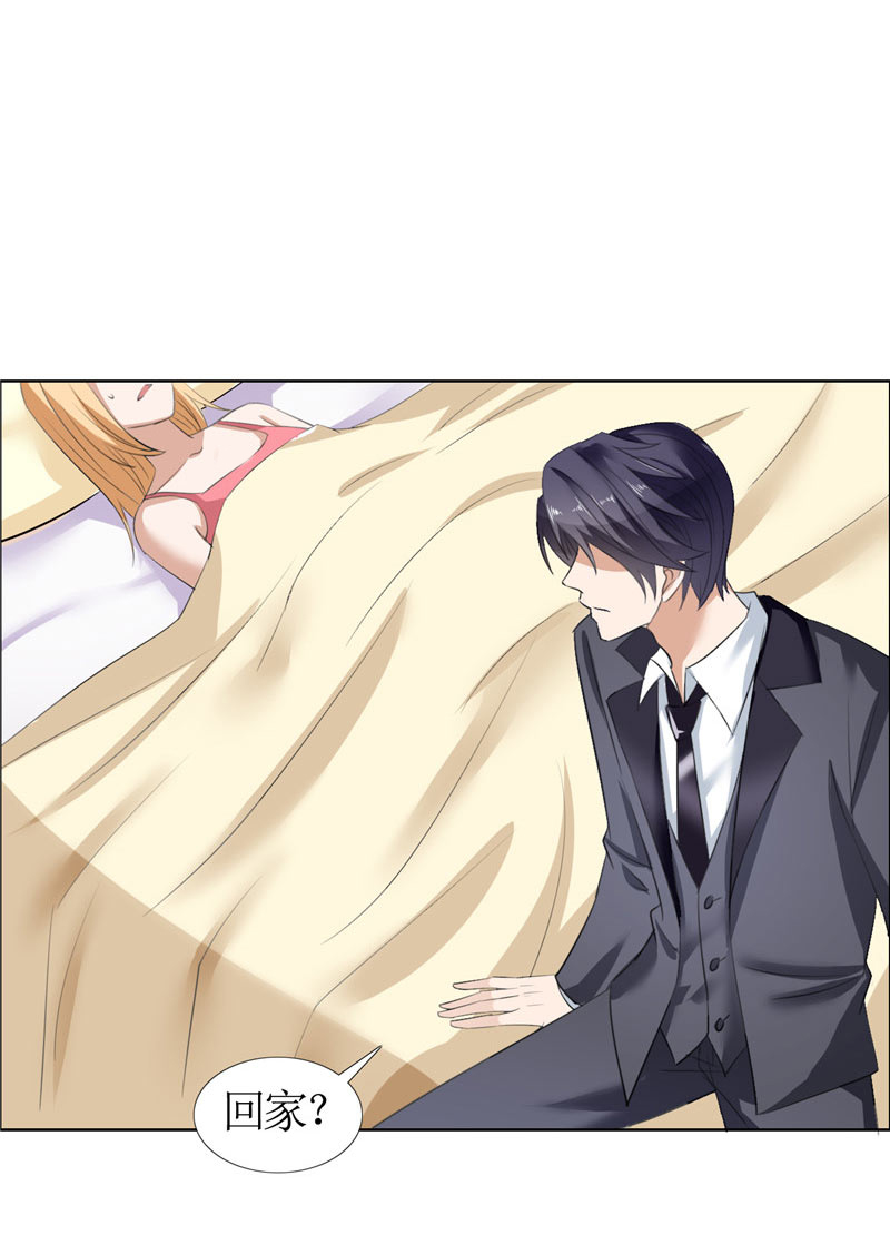 霸道总裁的独宠爱人