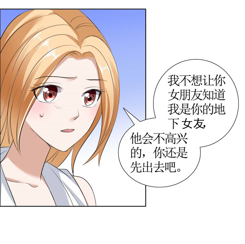 霸道总裁的独宠爱人