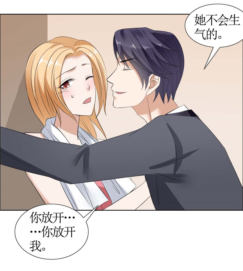 霸道总裁的独宠爱人