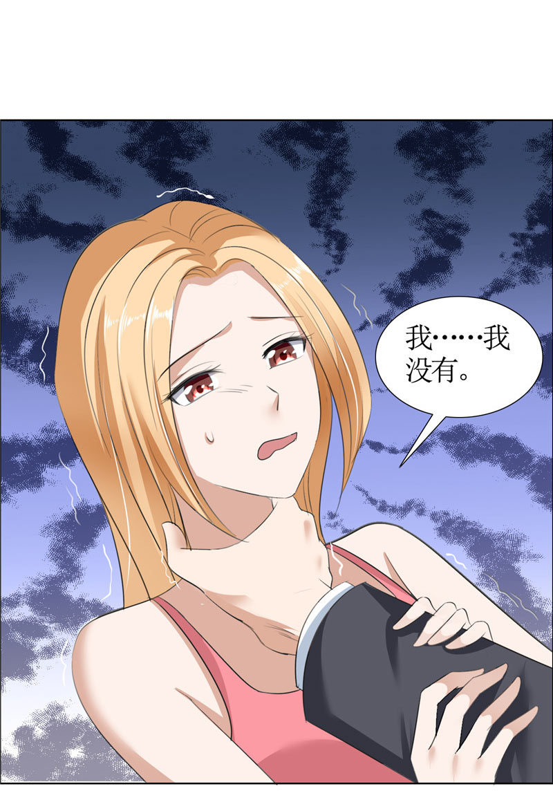 霸道总裁的独宠爱人