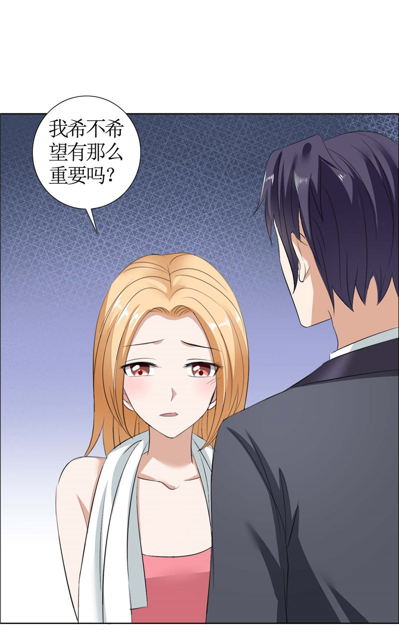 霸道总裁的独宠爱人