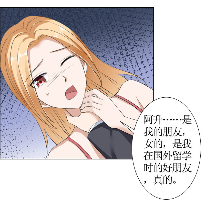 霸道总裁的独宠爱人