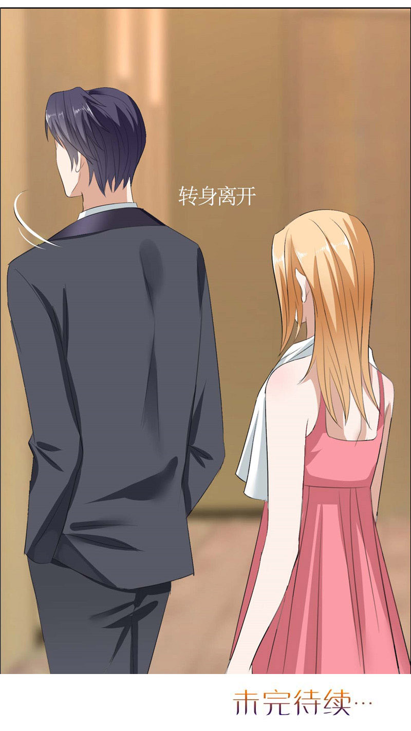 霸道总裁的独宠爱人