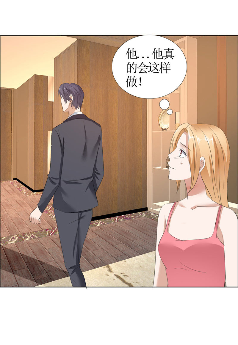 霸道总裁的独宠爱人