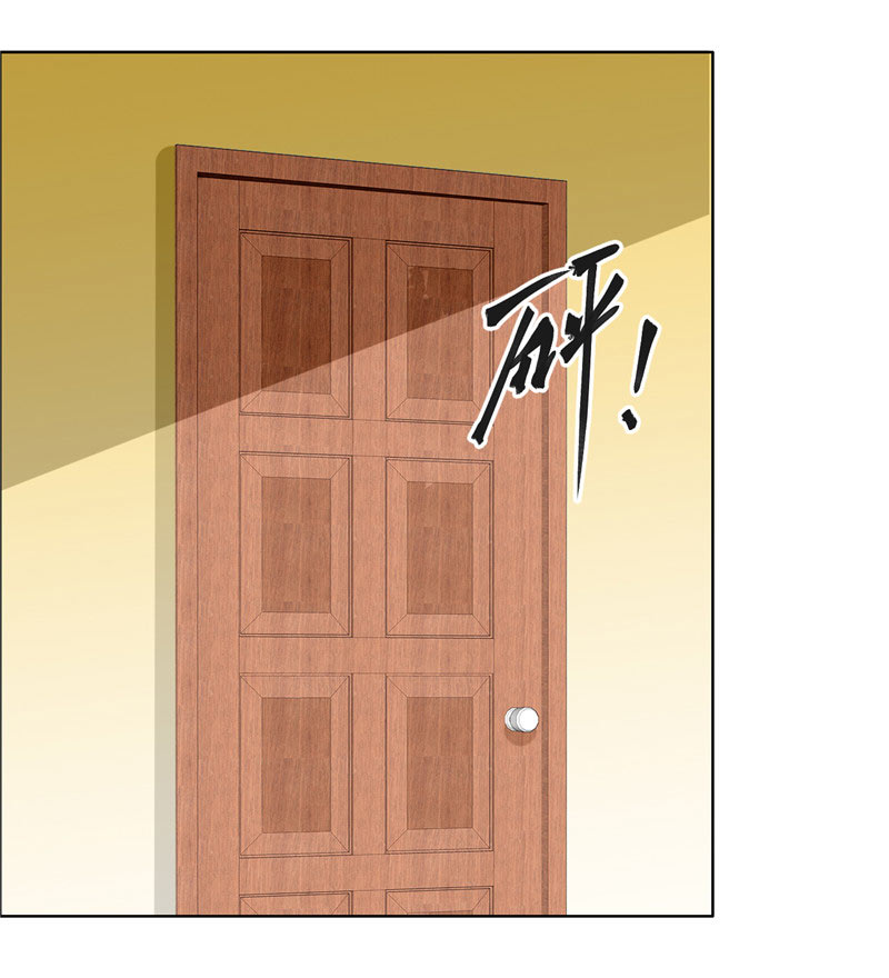 霸道总裁的独宠爱人