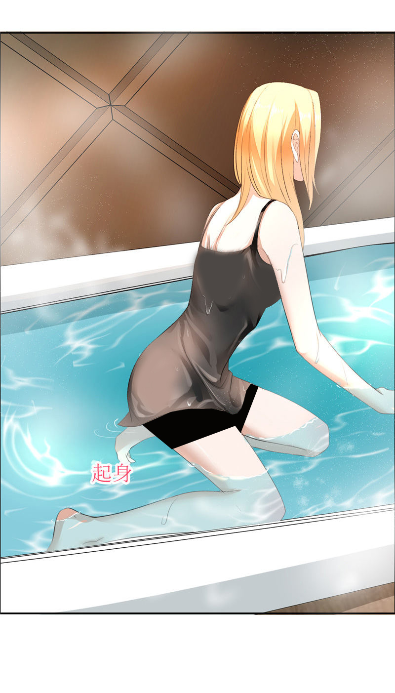 霸道总裁的独宠爱人