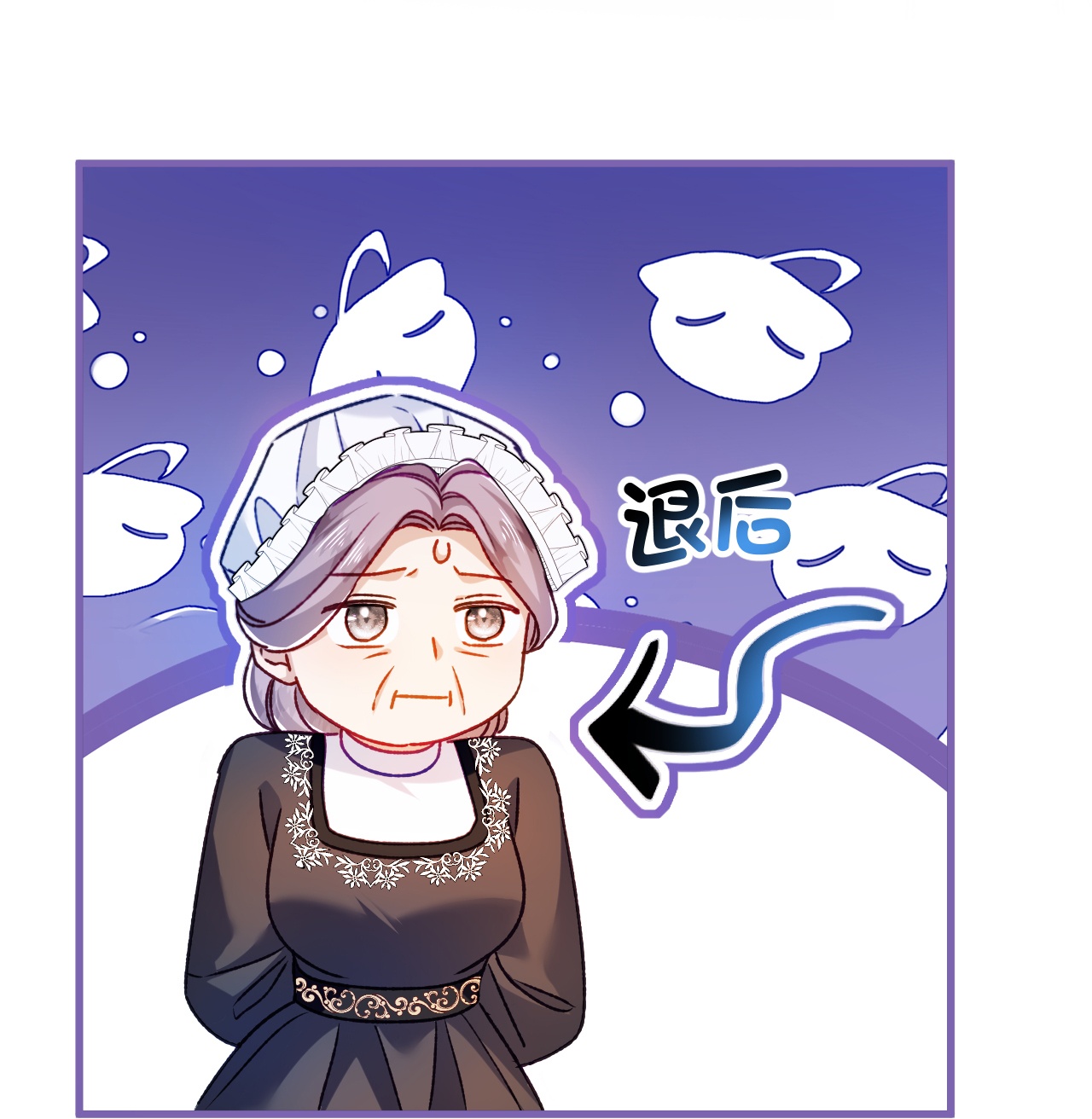 嗜血暴君竟是我前夫 - 第72话 鬼目草之谜 - 第13张图