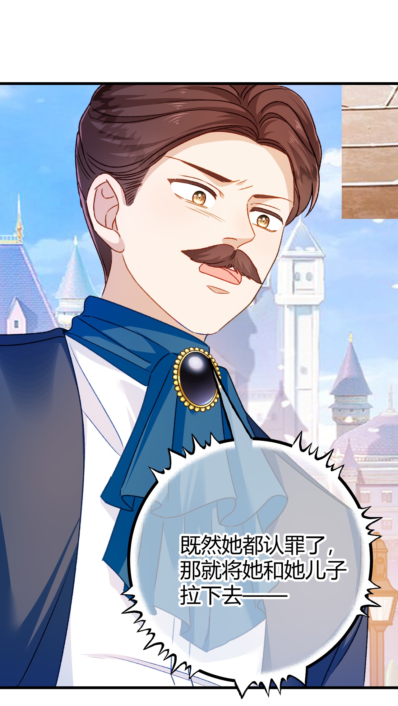 嗜血暴君竟是我前夫 - 第72话 鬼目草之谜 - 第28张图