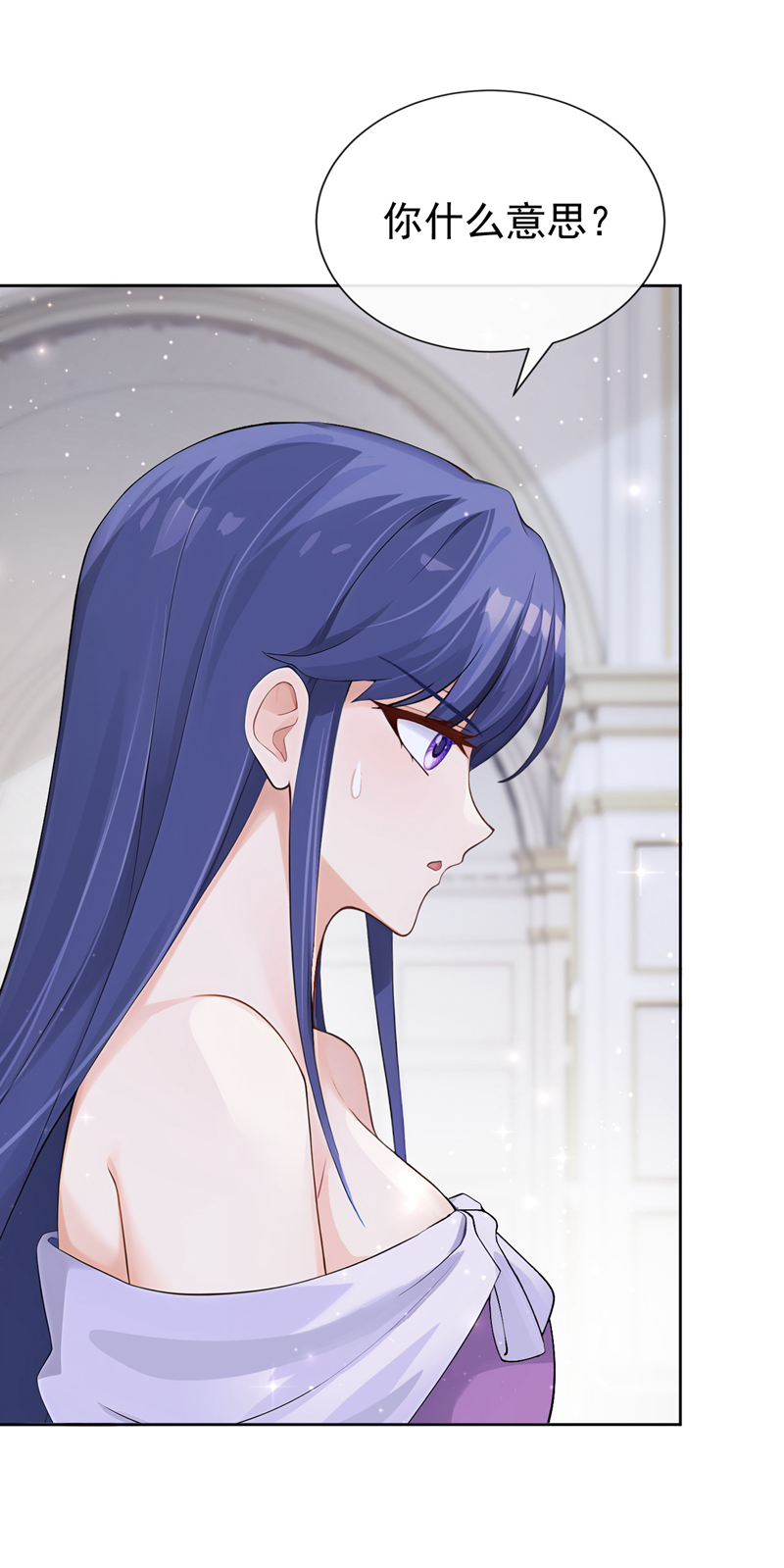 让出天赋后，我成了魔法界团宠 - 第49话 昆娜，原来你在啊 - 第49张图