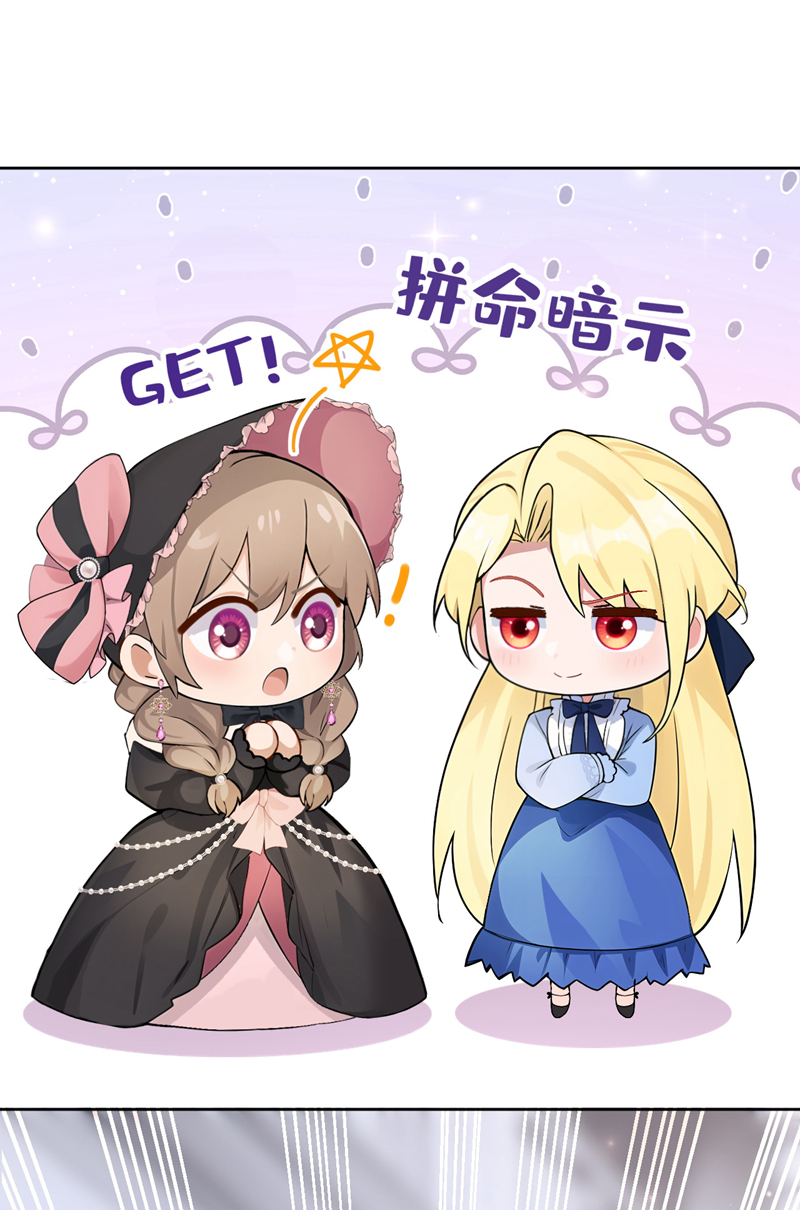 让出天赋后，我成了魔法界团宠 - 第49话 昆娜，原来你在啊 - 第52张图