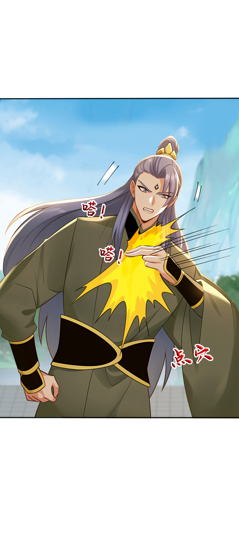 弟子修炼，我躺平！