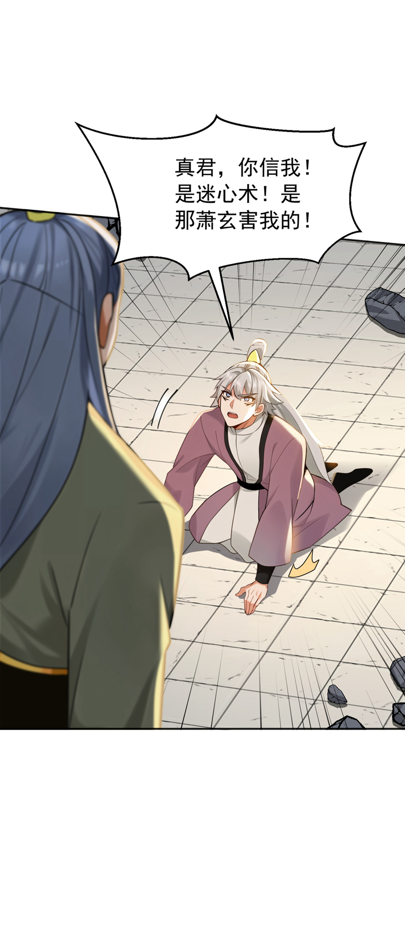 弟子修炼，我躺平！