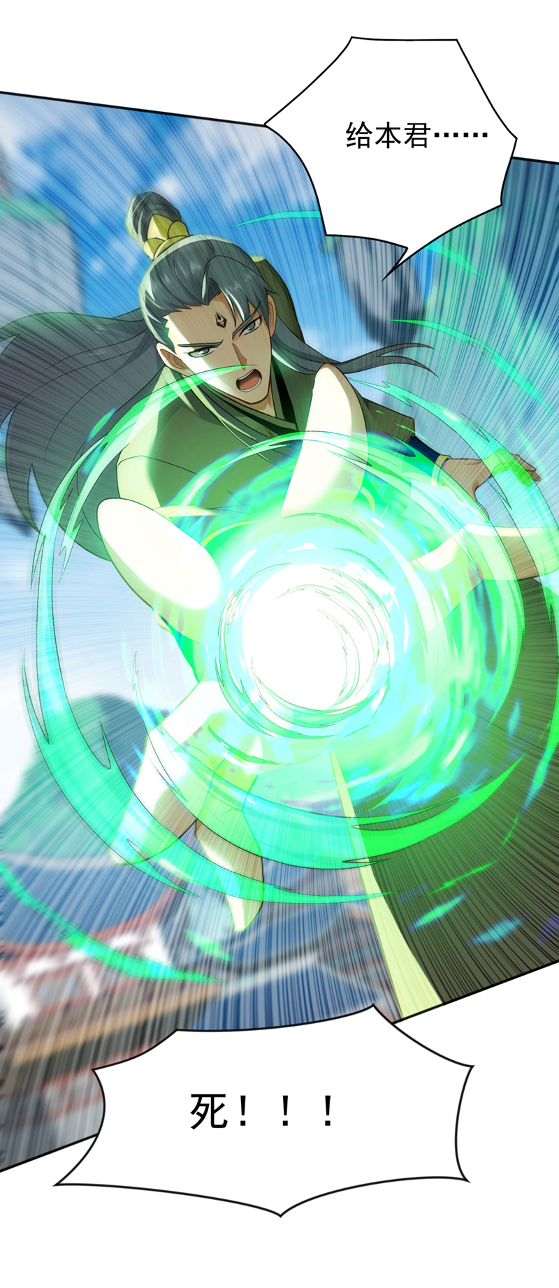 弟子修炼，我躺平！