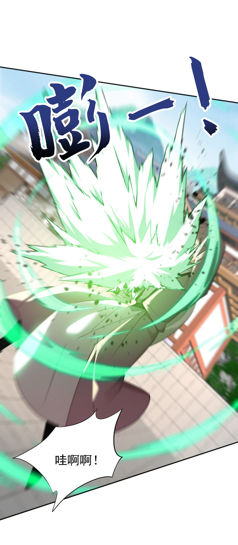 弟子修炼，我躺平！