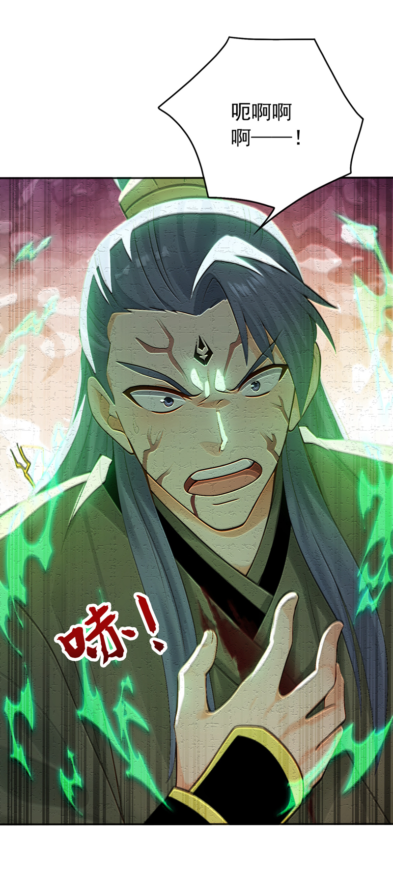 弟子修炼，我躺平！