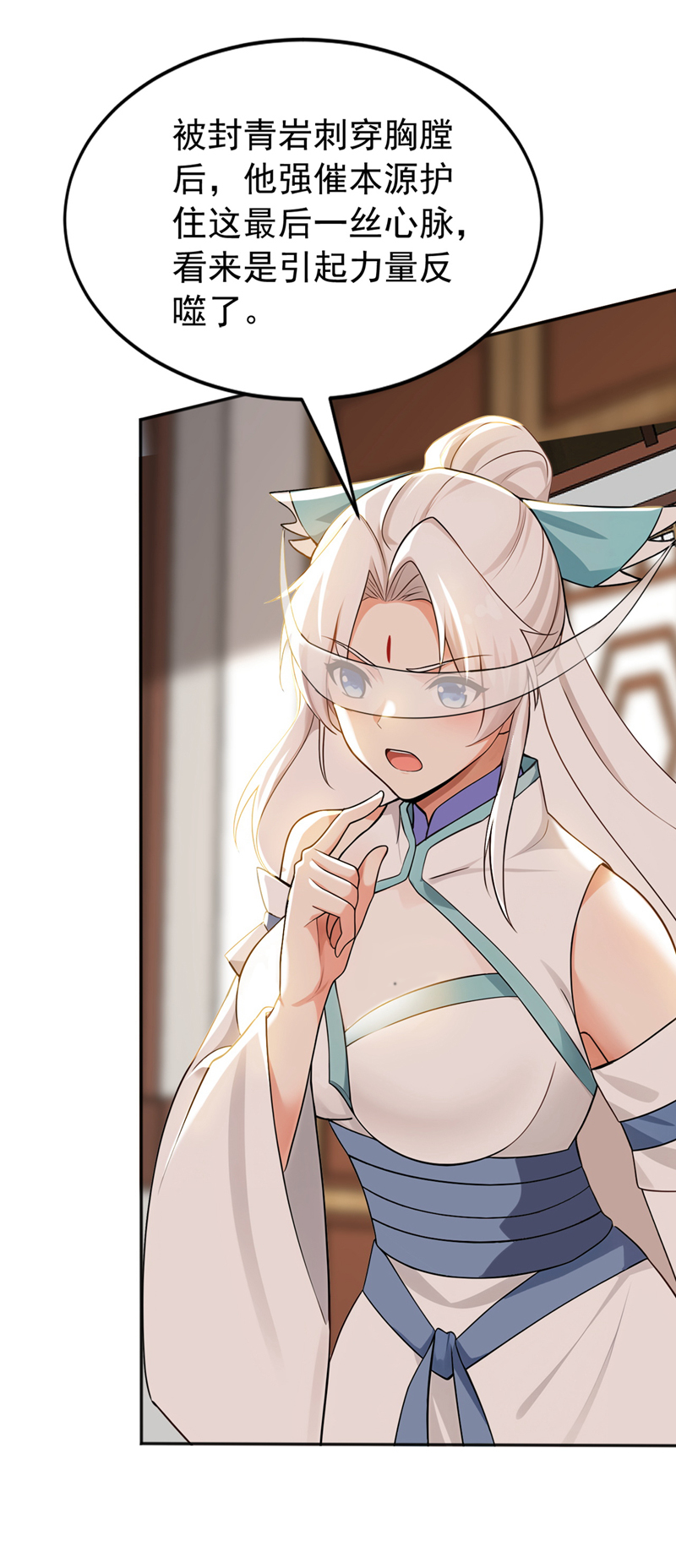 弟子修炼，我躺平！