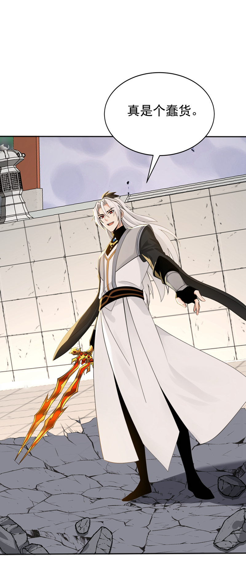 弟子修炼，我躺平！