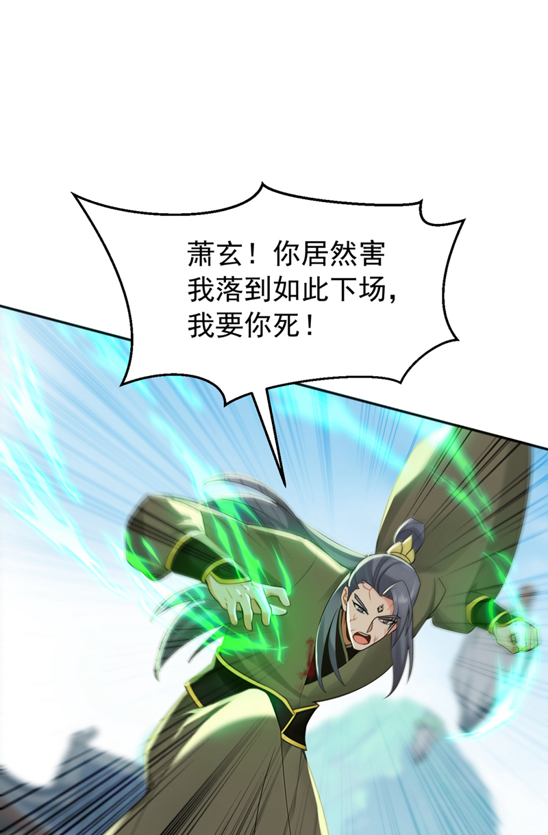 弟子修炼，我躺平！