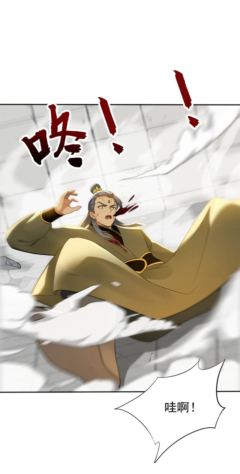 弟子修炼，我躺平！