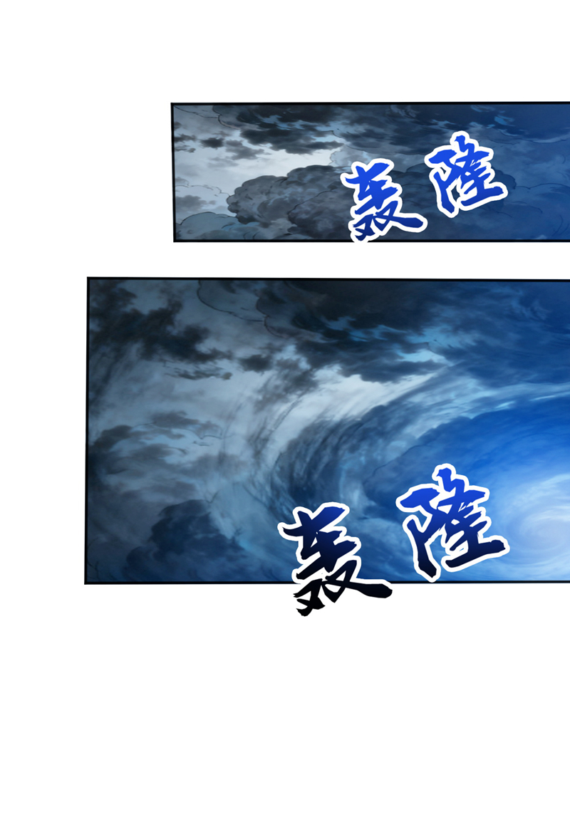 弟子修炼，我躺平！