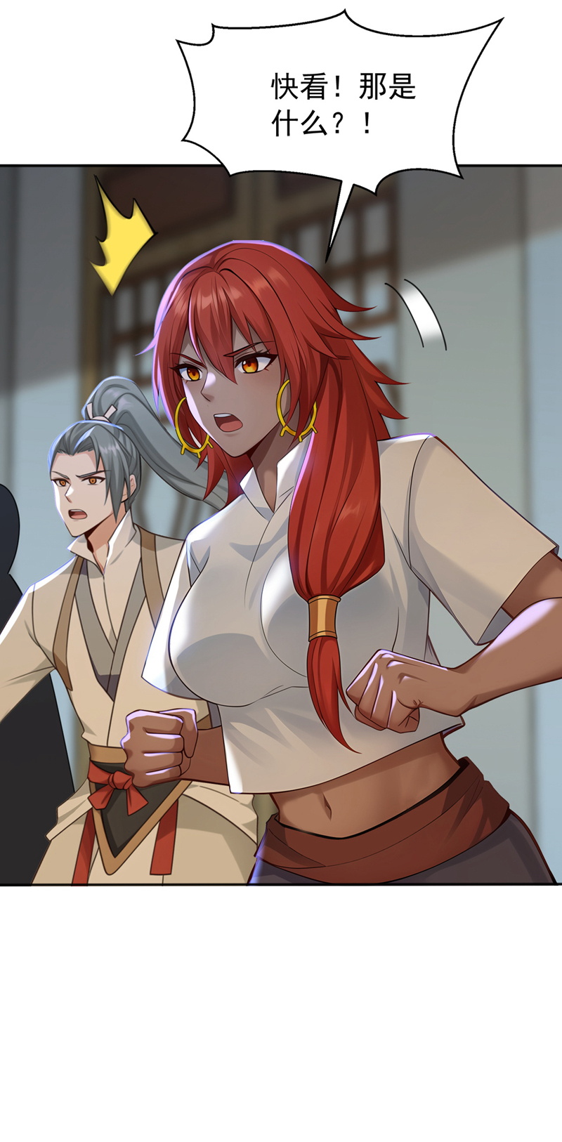 弟子修炼，我躺平！