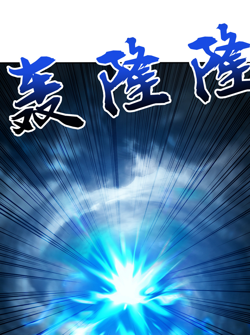 弟子修炼，我躺平！