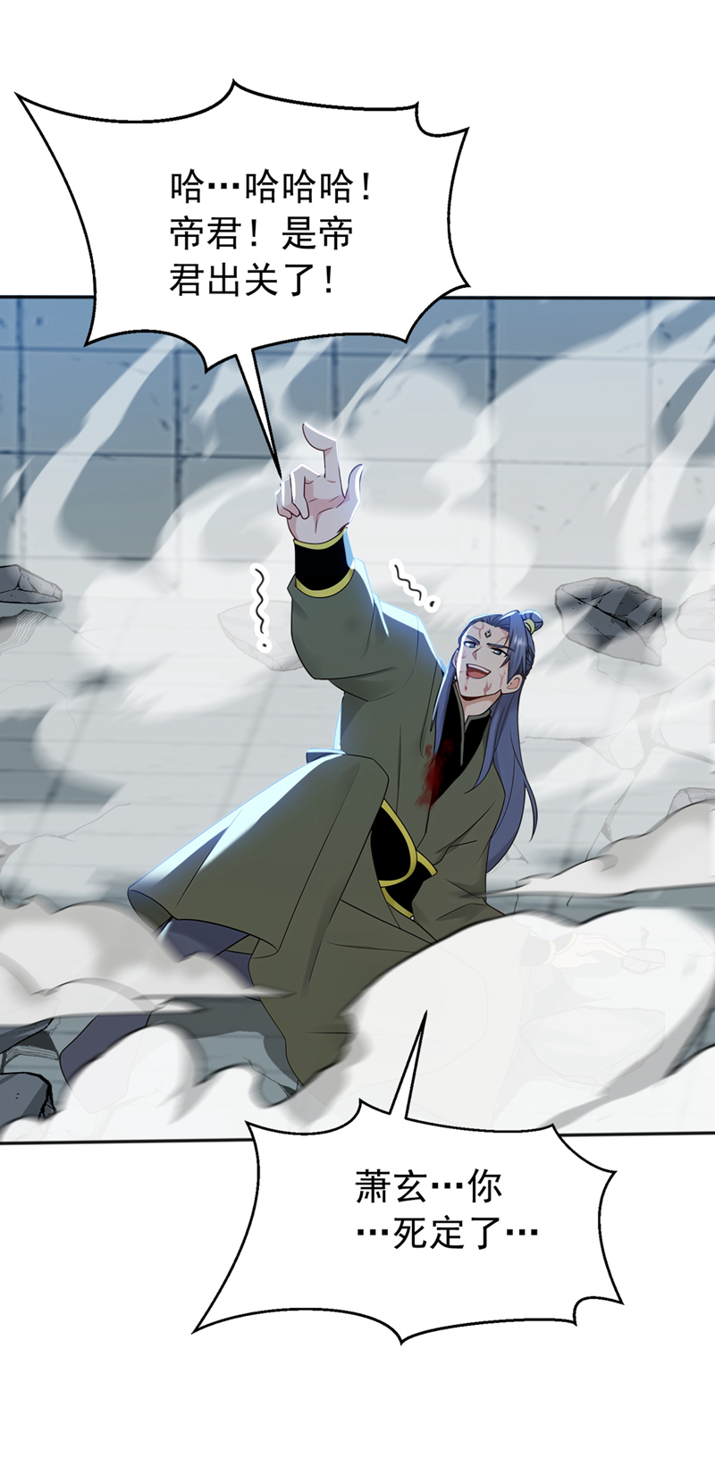 弟子修炼，我躺平！