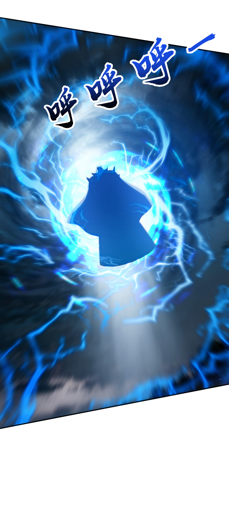 弟子修炼，我躺平！