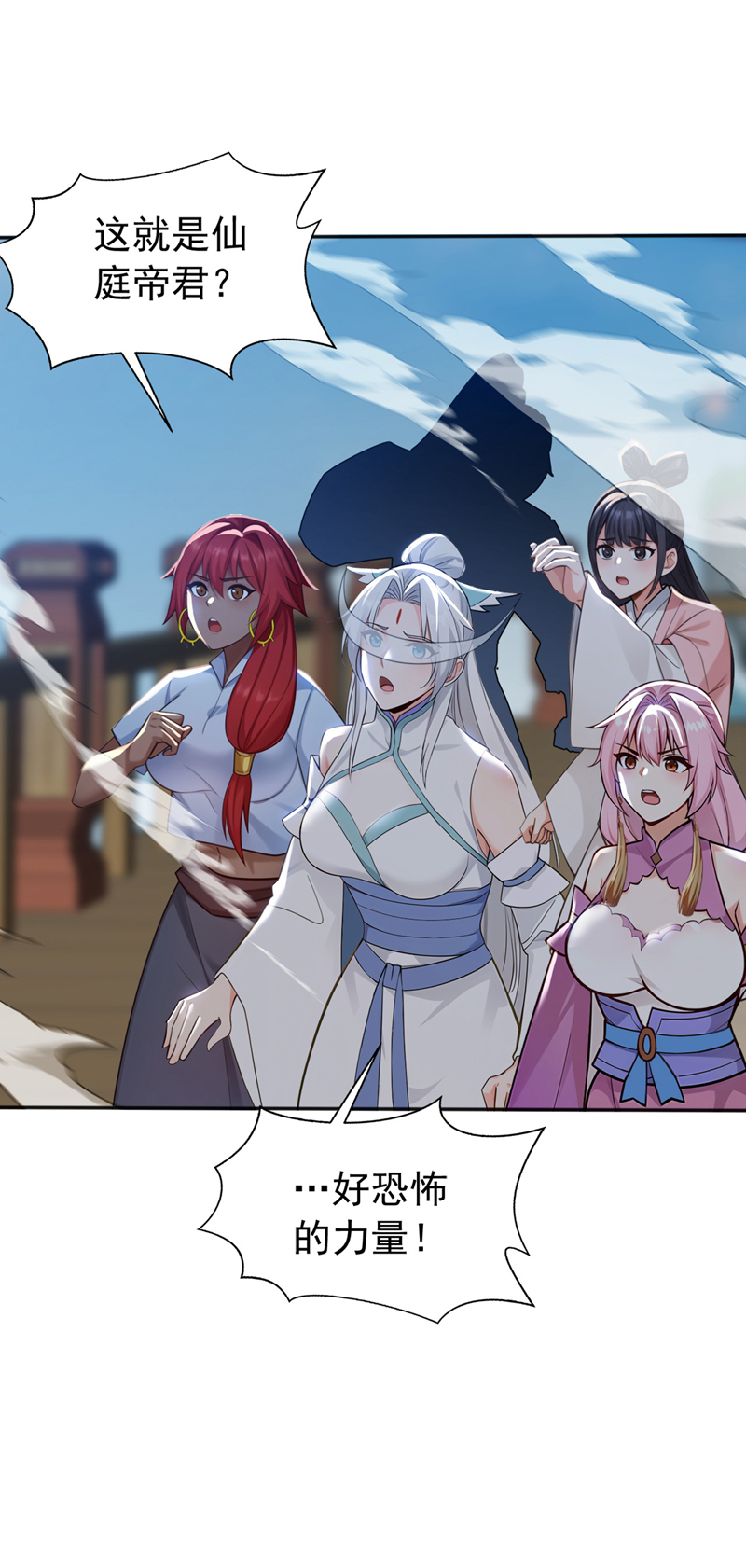 弟子修炼，我躺平！