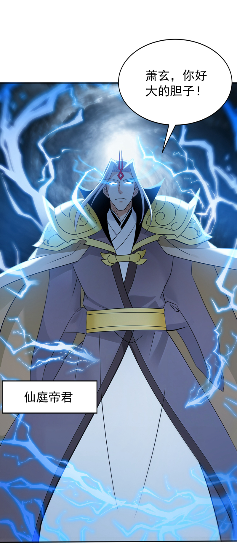 弟子修炼，我躺平！