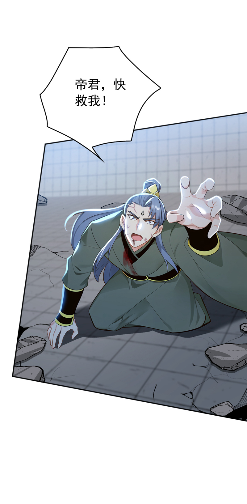 弟子修炼，我躺平！